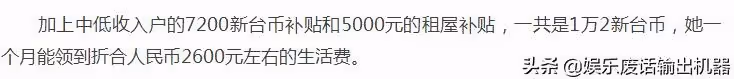 20歲買下4套豪宅!資深歌后3婚3離晚年「靠吃餿飯充饑」 遭兒動手幾度想不開「現淚訴」:養兒不如養狗