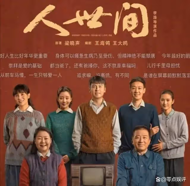 頂流小鮮肉肖戰,兔年演技爆棚,有望憑新劇轉型演技派