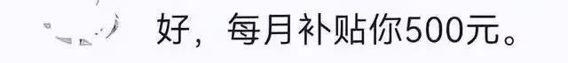 李念官宣懷三胎!走紅後嫁百億富商成贏家,疑整容大眼神似林志玲