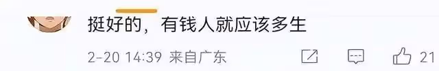 李念官宣懷三胎!走紅後嫁百億富商成贏家,疑整容大眼神似林志玲