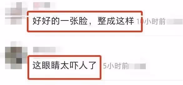 李念官宣懷三胎!走紅後嫁百億富商成贏家,疑整容大眼神似林志玲