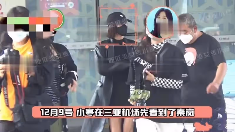 秦嵐魏大勛海南被偶遇!43歲狀態好似少女,幾段戀情坎坷充滿心酸