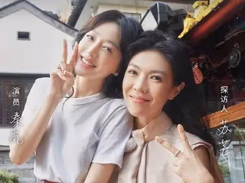 秦嵐魏大勛海南被偶遇!43歲狀態好似少女,幾段戀情坎坷充滿心酸