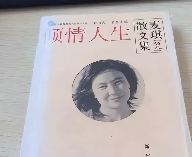 痛惜!88歲抒情詩之王劉湛秋去世,曾與女詩人保持多年情人關係
