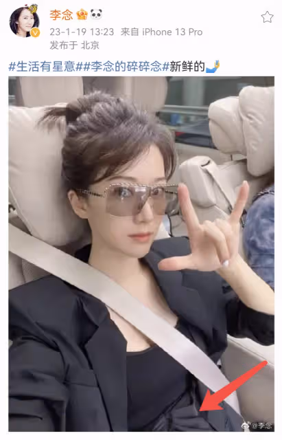 38歲闊太李念官宣懷3胎,肚子又大又圓,一句話力證與丈夫感情依舊