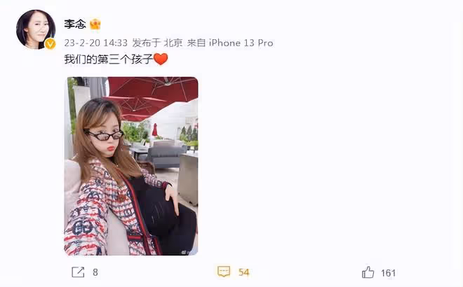 「闊太」李念官宣懷三胎,肚大如籮孕相足,嘟紅唇賣萌少女感依舊