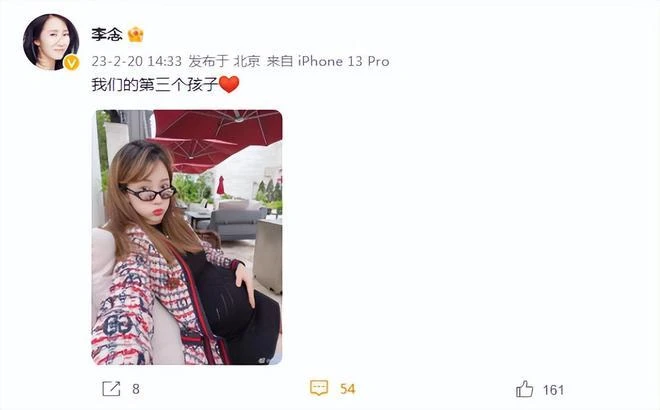 「闊太」李念官宣懷三胎,肚大如籮孕相足,嘟紅唇賣萌少女感依舊