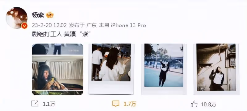 楊紫曬新劇片場隨拍,穿校服打籃球元氣滿滿,藍發造型少女感爆棚