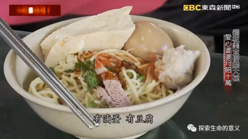 倒貼做生意!雲林婆婆堅持「乾麵只賣20元」怕學生吃不飽 加飯麵不用錢「月賠10萬也沒停」做到不行為止