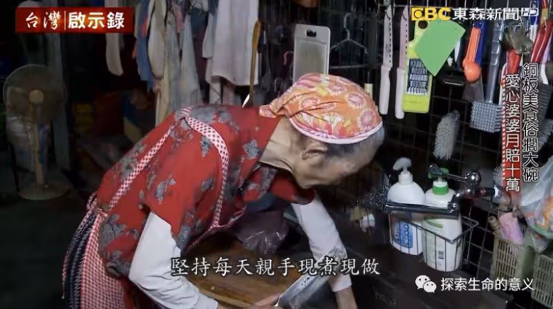 倒貼做生意！雲林婆婆堅持「乾麵只賣20元」怕學生吃不飽　加飯麵不用錢「月賠10萬也沒停」做到不行為止