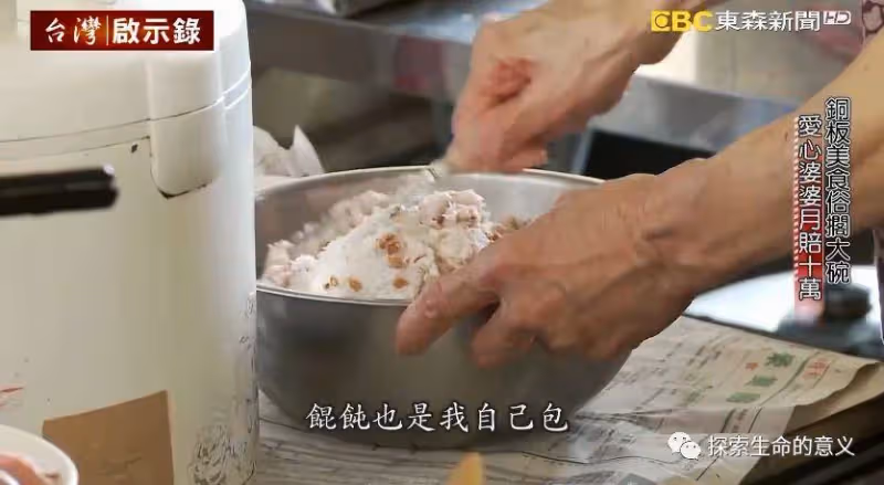 倒貼做生意！雲林婆婆堅持「乾麵只賣20元」怕學生吃不飽　加飯麵不用錢「月賠10萬也沒停」做到不行為止