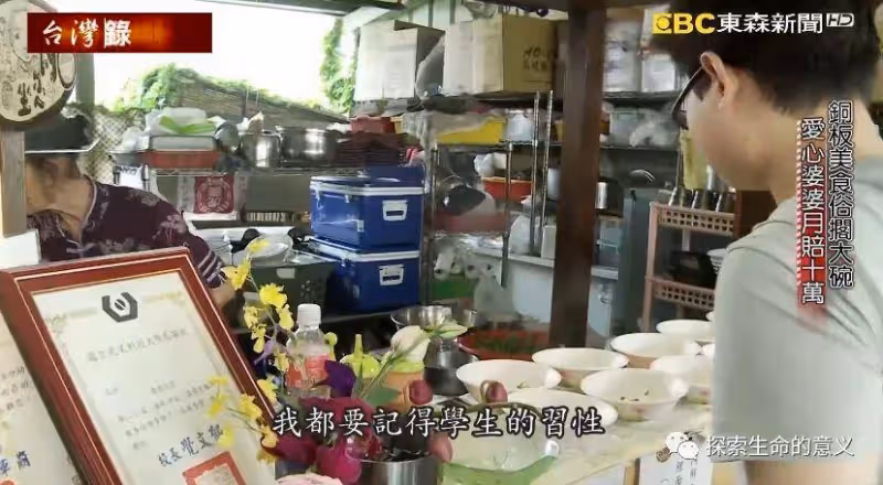 倒貼做生意！雲林婆婆堅持「乾麵只賣20元」怕學生吃不飽　加飯麵不用錢「月賠10萬也沒停」做到不行為止