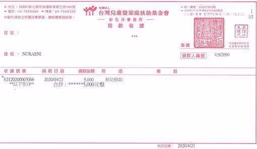 女移工離台前「捐薪助貧童」省吃儉用養3弟妹:我知道貧窮有多苦!社工歎:「30年頭一次見」