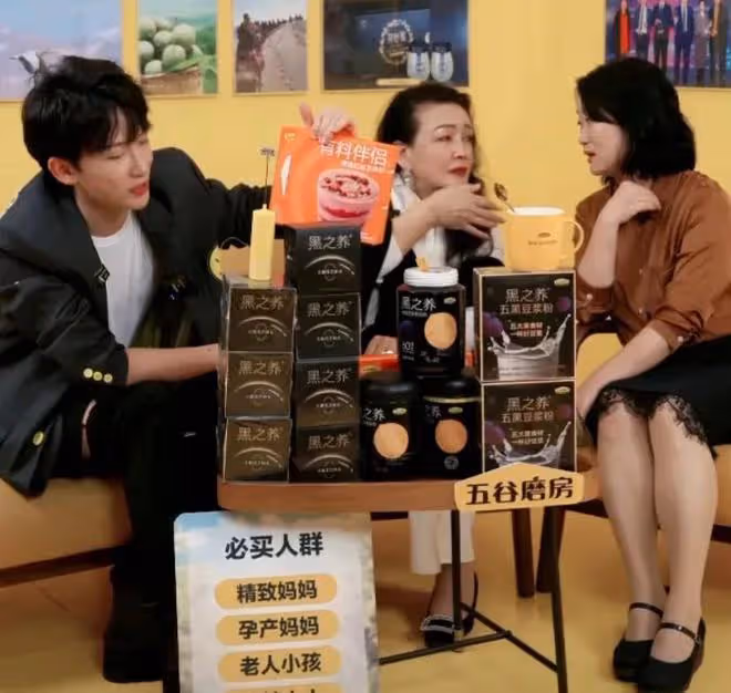 張蘭:無法吸引董明珠拒絕參加其晚宴,與五穀磨房合作才找回自信