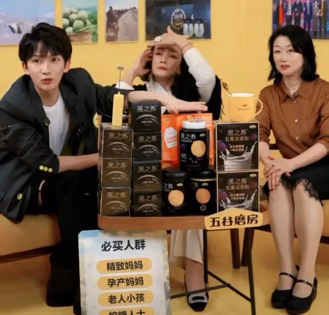 張蘭:無法吸引董明珠拒絕參加其晚宴,與五穀磨房合作才找回自信