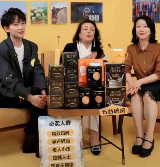 張蘭:無法吸引董明珠拒絕參加其晚宴,與五穀磨房合作才找回自信