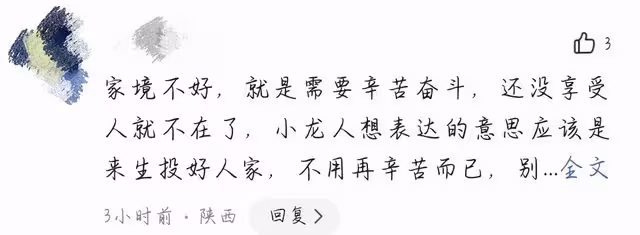 童星陳晨突然離世,好友曝其原生家庭不幸被罵,涉及隱私不再回應