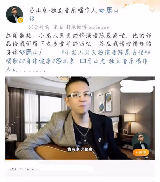 童星陳晨突然離世,好友曝其原生家庭不幸被罵,涉及隱私不再回應