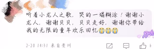 童星陳晨突然離世,好友曝其原生家庭不幸被罵,涉及隱私不再回應