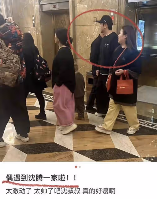 沈騰王琦同框破離婚傳言,開心麻花眾多成員合體,獨獨馬麗缺席