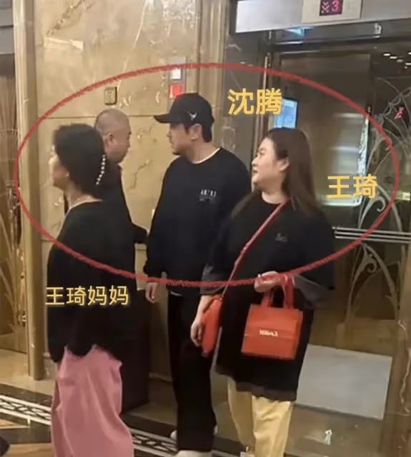 沈騰王琦同框破離婚傳言,開心麻花眾多成員合體,獨獨馬麗缺席