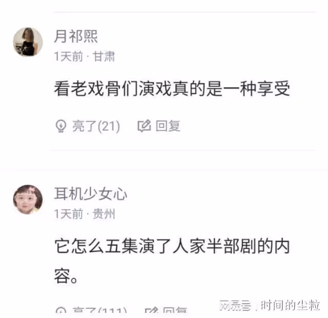 央視果然最懂反腐劇的,把體制內「潛規則」,毫不避諱的拍了出來