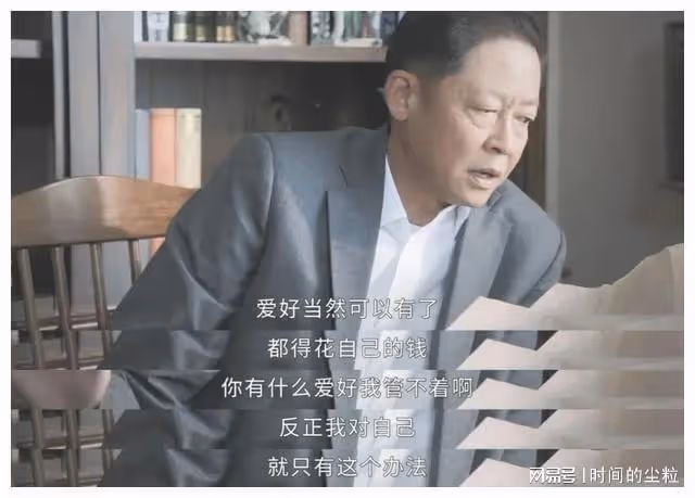 央視果然最懂反腐劇的，把體制內「潛規則」，毫不避諱的拍了出來