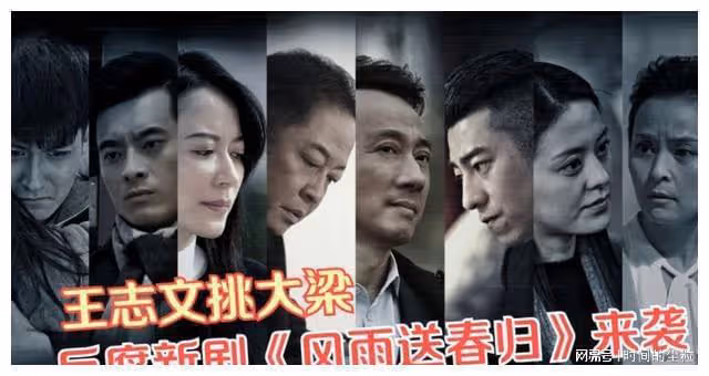 央視果然最懂反腐劇的,把體制內「潛規則」,毫不避諱的拍了出來