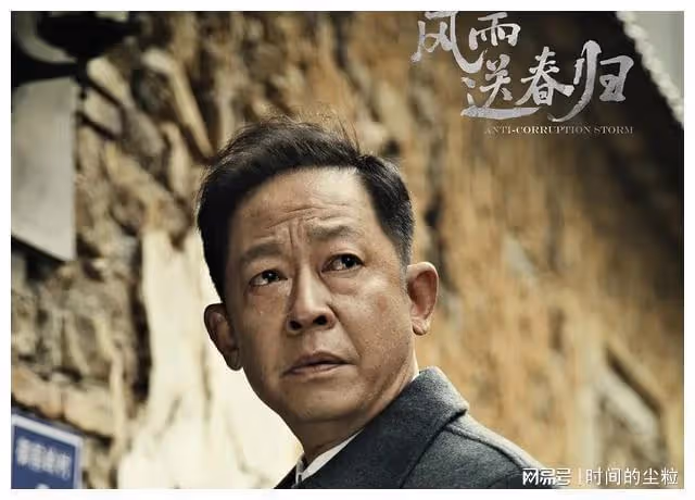 央視果然最懂反腐劇的,把體制內「潛規則」,毫不避諱的拍了出來