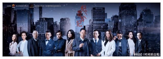 央視果然最懂反腐劇的,把體制內「潛規則」,毫不避諱的拍了出來