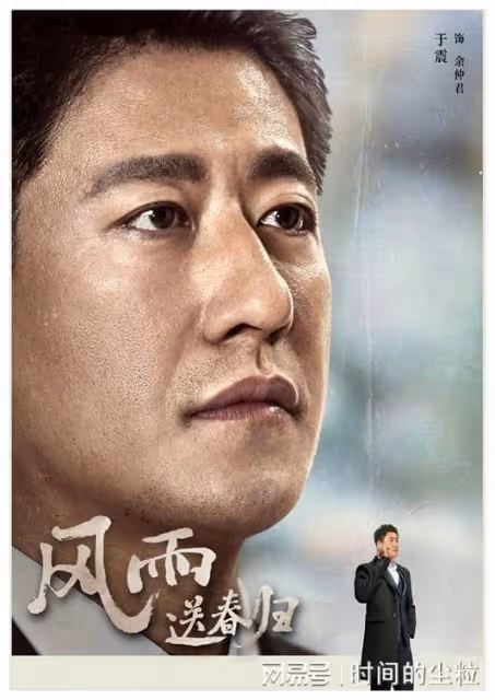 央視果然最懂反腐劇的,把體制內「潛規則」,毫不避諱的拍了出來