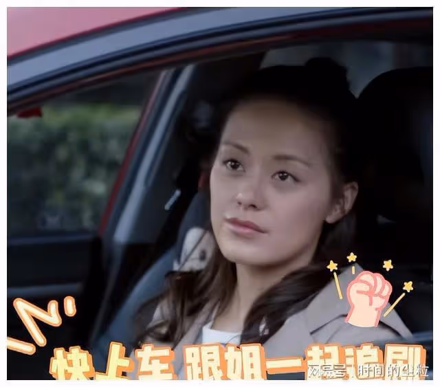 央視果然最懂反腐劇的,把體制內「潛規則」,毫不避諱的拍了出來