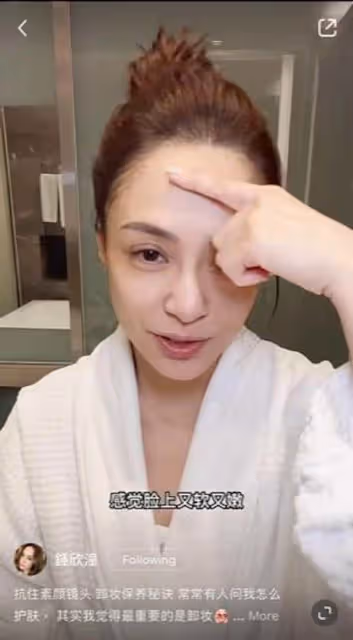 阿嬌社交平台大曬旅行照，美顏過度被網友吐槽失真：不美顏更美