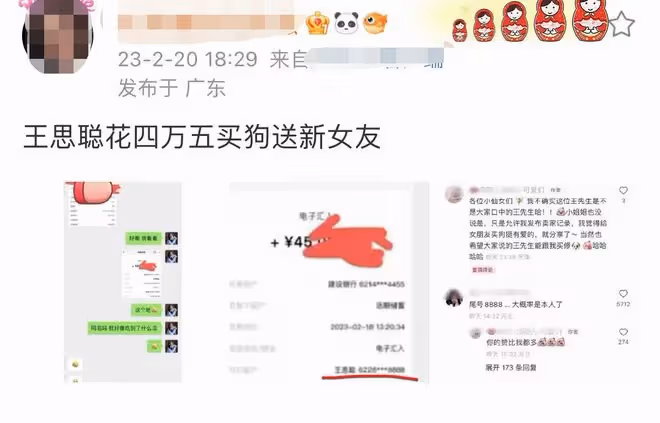曝王思聰花四萬五買狗討好新歡！小十五歲女友疑默認，兩人感情好