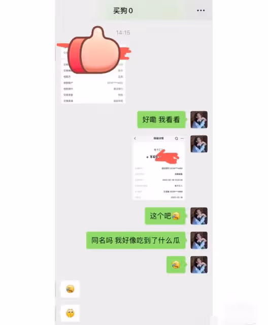 曝王思聰花四萬五買狗討好新歡！小十五歲女友疑默認，兩人感情好