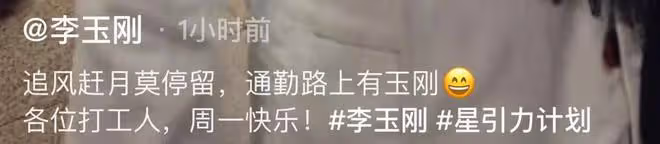 李玉剛現身北京擠地鐵，腳步匆忙與路人搶座位，戴口罩遮擋無人識