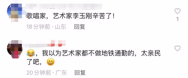 李玉剛現身北京擠地鐵，腳步匆忙與路人搶座位，戴口罩遮擋無人識