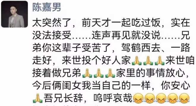 一路走好！10天內4位名人相繼去世，最年輕者僅38歲，最大者83歲