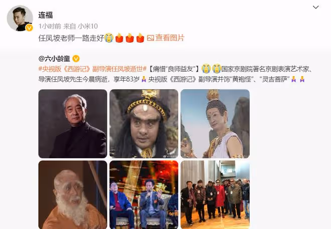 一路走好！10天內4位名人相繼去世，最年輕者僅38歲，最大者83歲