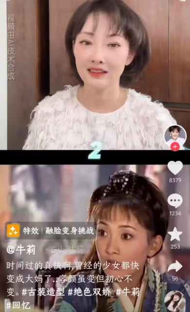 個個頂著一張「科技臉」,這5位整容女星,別出來侮辱觀眾了!