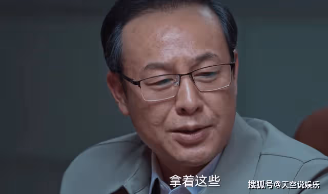 《狂飆》從茂密到稀疏，高啟強發量的轉變，藏著3份心酸