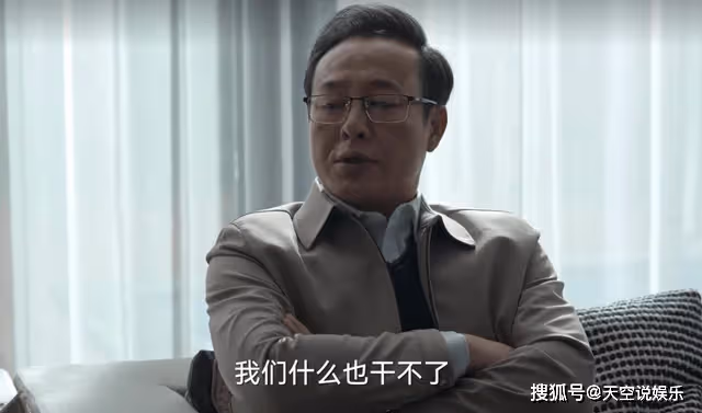 《狂飆》從茂密到稀疏，高啟強發量的轉變，藏著3份心酸