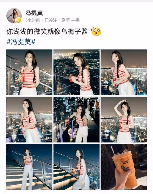 馮提莫曬近照，1米5P成1米7，還蹭李榮浩新歌熱度，明顯不自信了