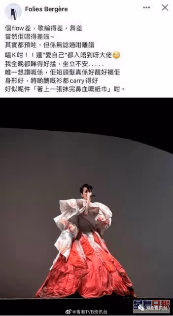 DJ梁文禮稱太愛梁詠琪用詞肉緊!Gigi:大家都放低向前行吧!