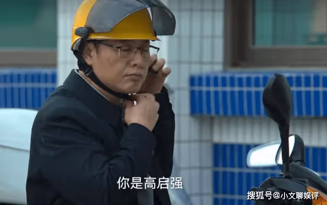 《狂飆》在白江波墓前的坦白,才知高啟強晚年酷愛破車的真相