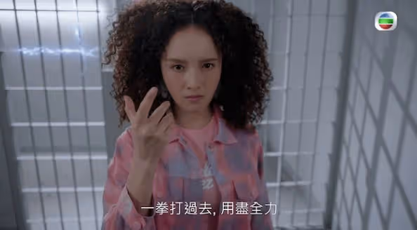 新劇爆炸頭扮丑!TVB小花稱不擔心離「仙氣女神」愈來愈遠