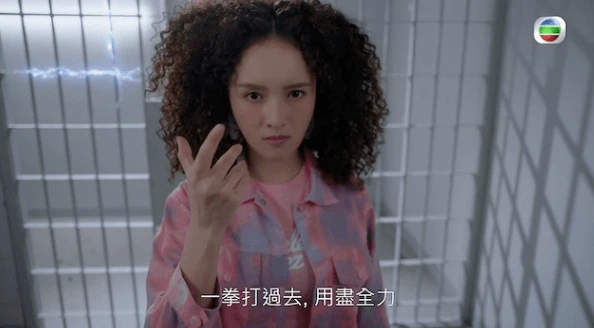 新劇爆炸頭扮丑!TVB小花稱不擔心離「仙氣女神」愈來愈遠