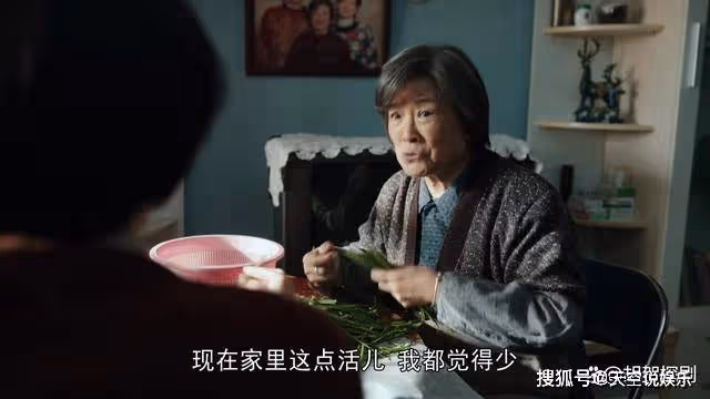 《我們的日子》姥姥去世後淑霞抑鬱,東方宏失蹤雪花思宇提分手