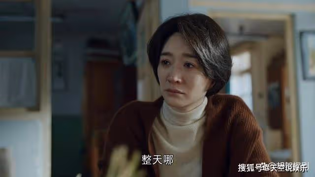《我們的日子》姥姥去世後淑霞抑鬱,東方宏失蹤雪花思宇提分手
