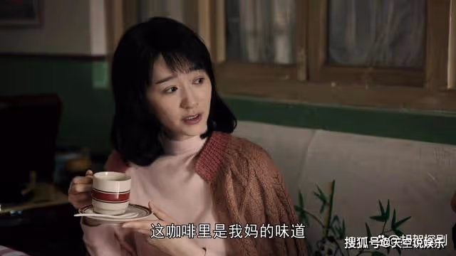 《我們的日子》姥姥去世後淑霞抑鬱,東方宏失蹤雪花思宇提分手